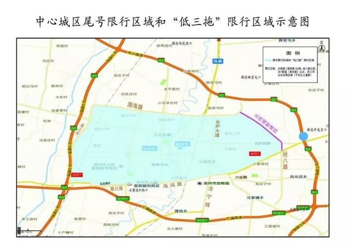 任丘限号吗2017?任丘限号吗现在?-第2张图片-巾百福 任丘限号吗2017?任丘限号吗现在?-第2张图片-巾百福