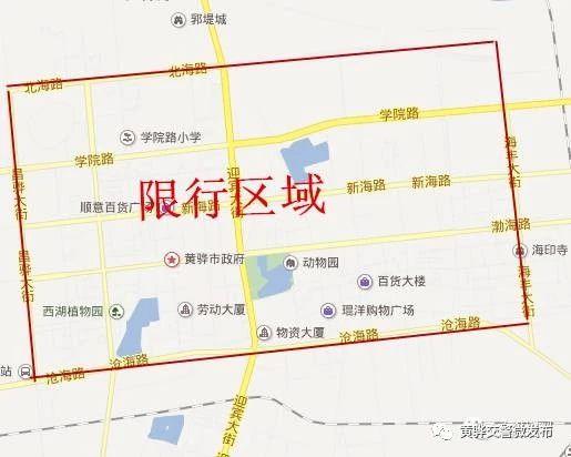 任丘限号吗2017?任丘限号吗现在?-第3张图片-巾百福 任丘限号吗2017?任丘限号吗现在?-第3张图片-巾百福
