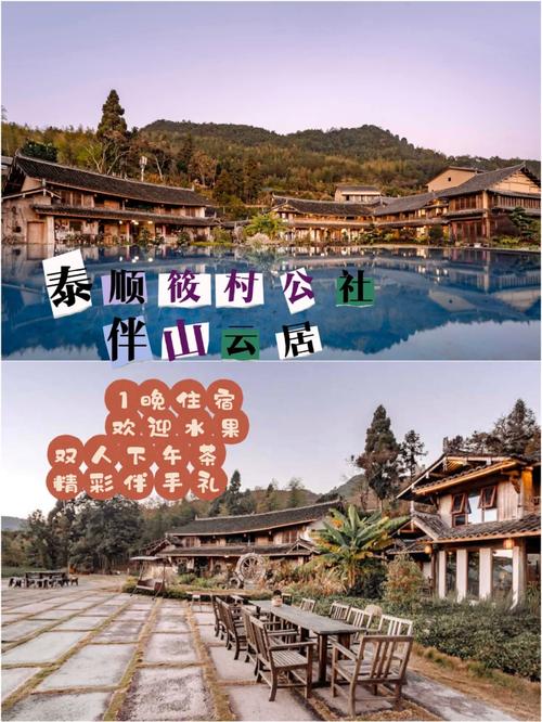 泰顺天气预报15天?泰顺天气预报15天当地天气查询?-第5张图片-巾百福 泰顺天气预报15天?泰顺天气预报15天当地天气查询?-第5张图片-巾百福
