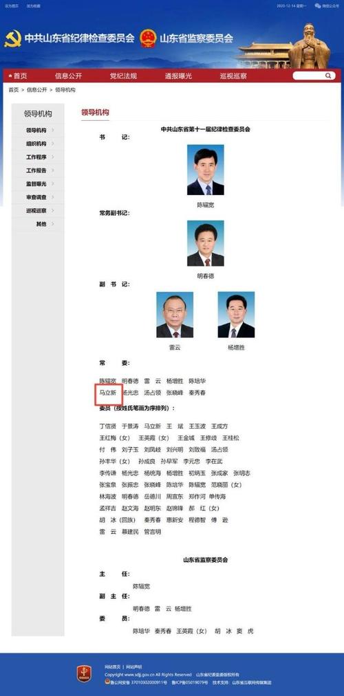 公主岭市天气预报,公主岭市天气预报15天查询?-第5张图片-巾百福 公主岭市天气预报,公主岭市天气预报15天查询?-第5张图片-巾百福