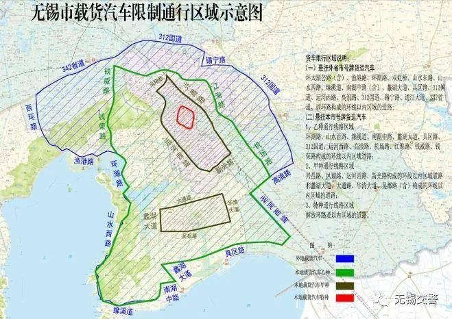 限号是怎么限的无锡?无锡车辆限号?-第2张图片-巾百福 限号是怎么限的无锡?无锡车辆限号?-第2张图片-巾百福
