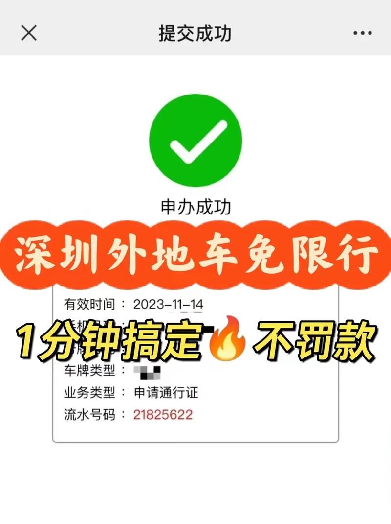 限号是怎么限的无锡?无锡车辆限号?-第3张图片-巾百福 限号是怎么限的无锡?无锡车辆限号?-第3张图片-巾百福