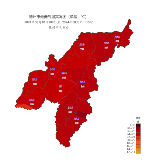 德州天气预报一周,德州天气预报一周七天-第6张图片-巾百福 德州天气预报一周,德州天气预报一周七天-第6张图片-巾百福
