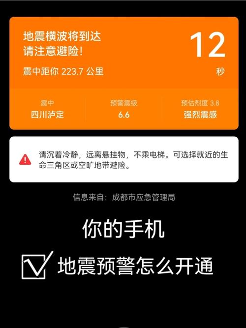 大足天气预报地震,大足天气气压预报-第1张图片-巾百福 大足天气预报地震,大足天气气压预报-第1张图片-巾百福