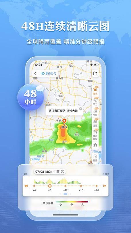 大足天气预报地震,大足天气气压预报-第6张图片-巾百福 大足天气预报地震,大足天气气压预报-第6张图片-巾百福