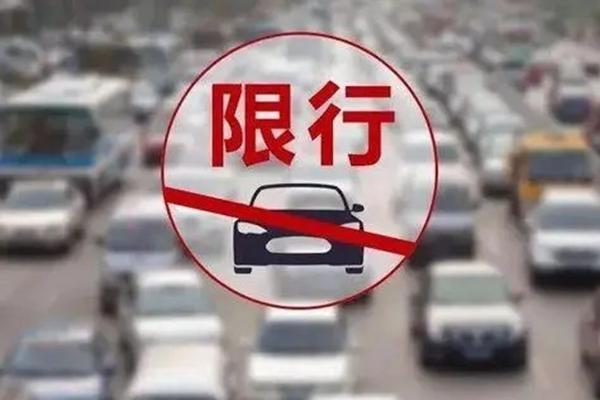 汽车上海限号不限号?上海车辆限号不?-第4张图片-巾百福 汽车上海限号不限号?上海车辆限号不?-第4张图片-巾百福
