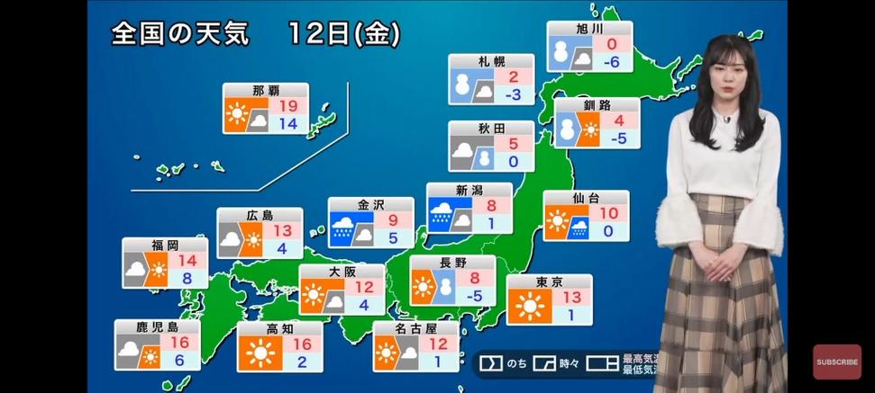 日本名古屋天气预报?日本名古屋天气预报7天一周?-第4张图片-巾百福 日本名古屋天气预报?日本名古屋天气预报7天一周?-第4张图片-巾百福