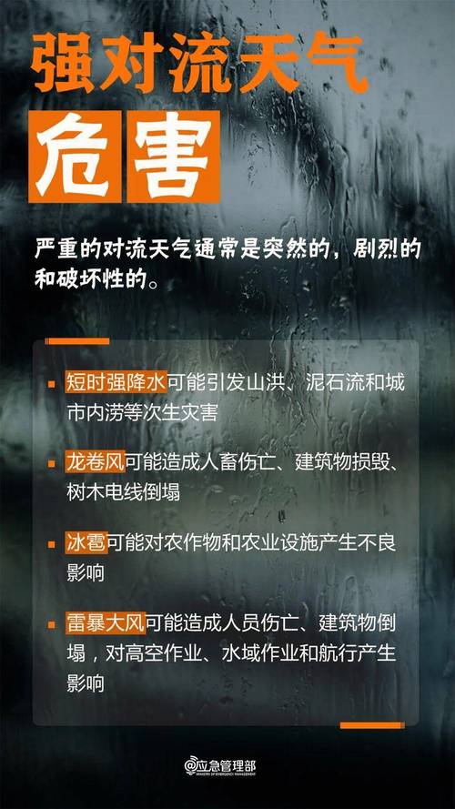 荣县一周天气预报,荣县一周天气预报七天-第5张图片-巾百福 荣县一周天气预报,荣县一周天气预报七天-第5张图片-巾百福