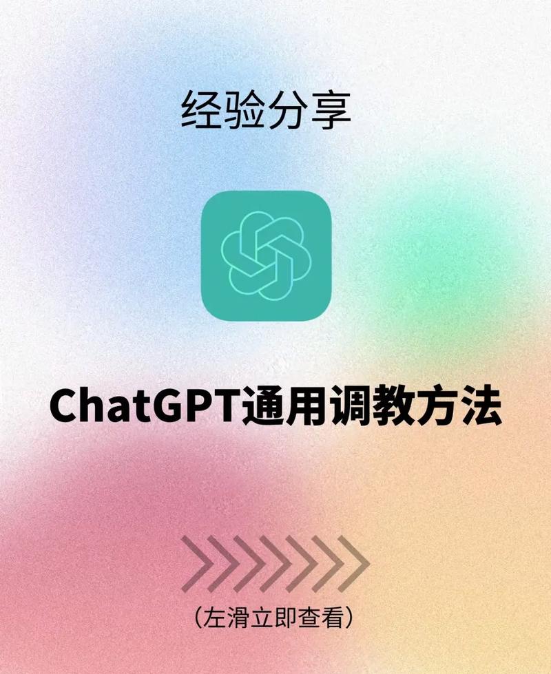 chatgpt限号,限号地点查询?-第1张图片-巾百福 chatgpt限号,限号地点查询?-第1张图片-巾百福
