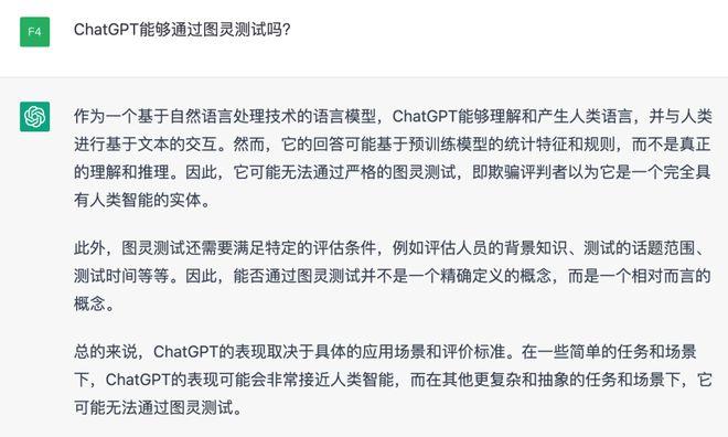 chatgpt限号,限号地点查询?-第5张图片-巾百福 chatgpt限号,限号地点查询?-第5张图片-巾百福