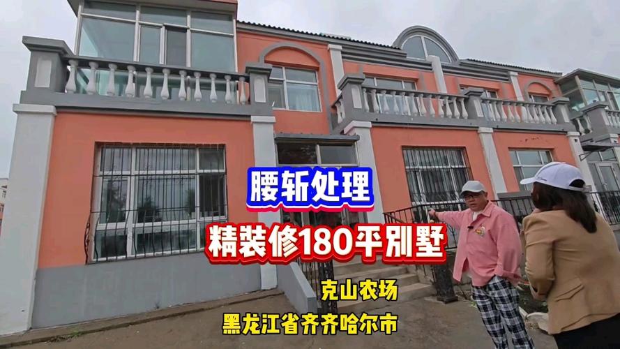 克山天气预报一周,克山天气预警?-第1张图片-巾百福 克山天气预报一周,克山天气预警?-第1张图片-巾百福
