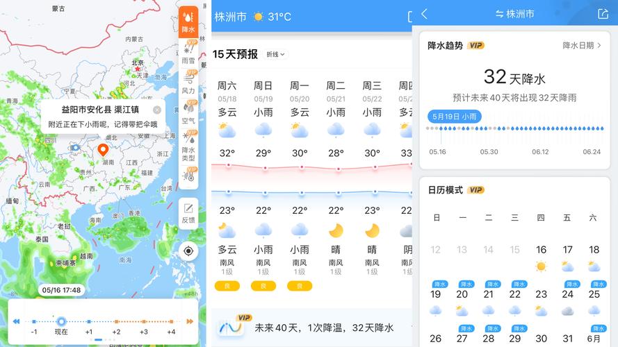 克山天气预报一周,克山天气预警?-第5张图片-巾百福 克山天气预报一周,克山天气预警?-第5张图片-巾百福