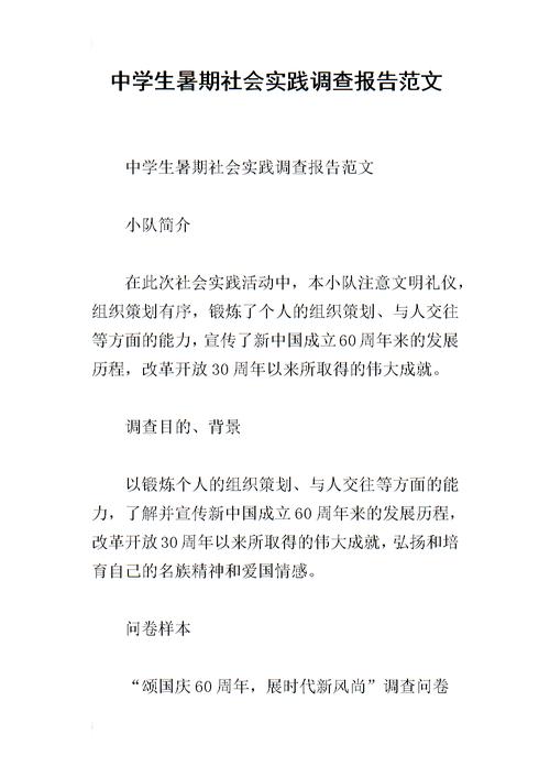 菏泽牡丹区天气预报,菏泽牡丹区天气预报40天查询-第3张图片-巾百福 菏泽牡丹区天气预报,菏泽牡丹区天气预报40天查询-第3张图片-巾百福