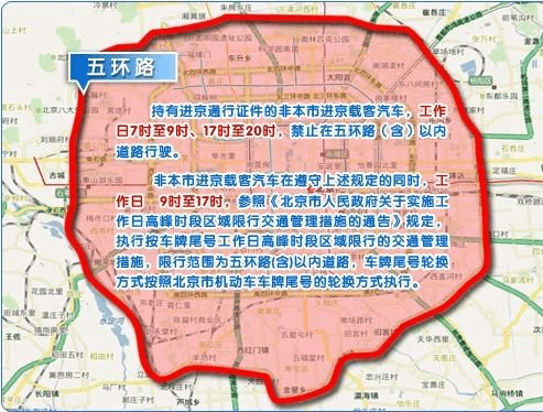 乐山市中心限号时间,乐山市中心限号时间是几点?-第5张图片-巾百福 乐山市中心限号时间,乐山市中心限号时间是几点?-第5张图片-巾百福