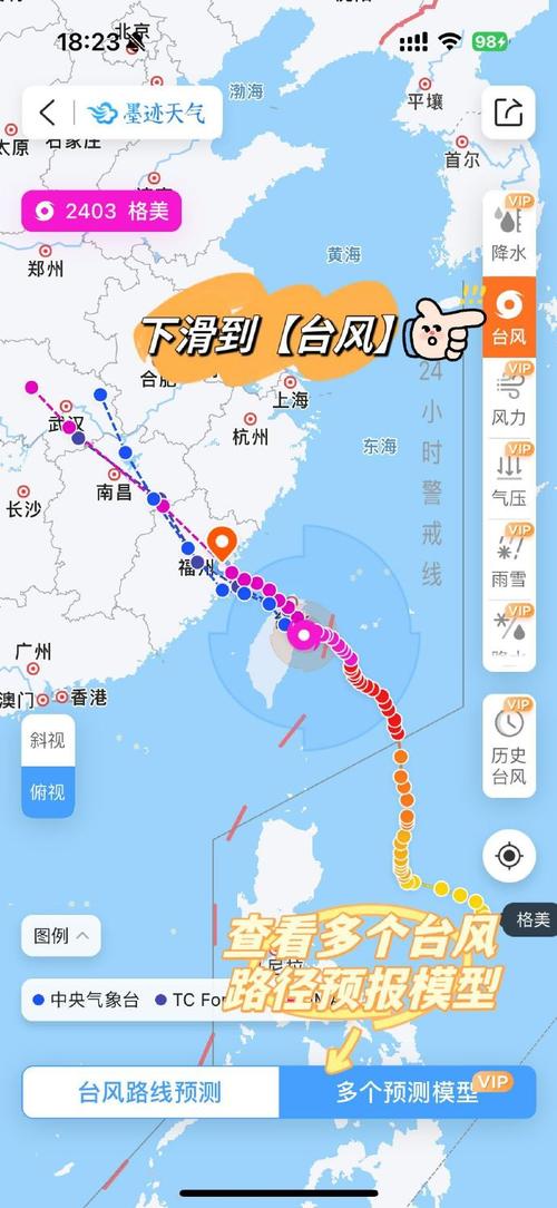 平潭天气预报15天,下周平潭天气预报15天-第3张图片-巾百福 平潭天气预报15天,下周平潭天气预报15天-第3张图片-巾百福