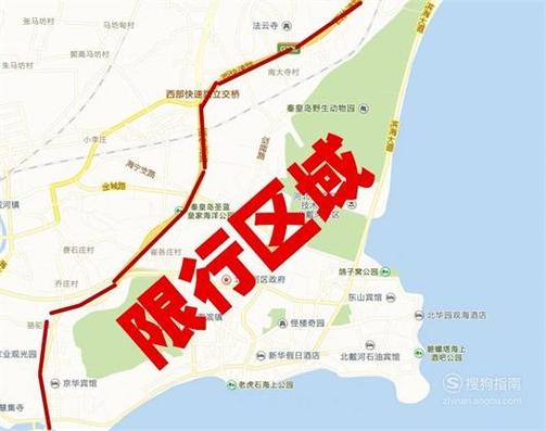秦皇岛市下周一限号,秦皇岛市下周一限号吗?-第1张图片-巾百福 秦皇岛市下周一限号,秦皇岛市下周一限号吗?-第1张图片-巾百福