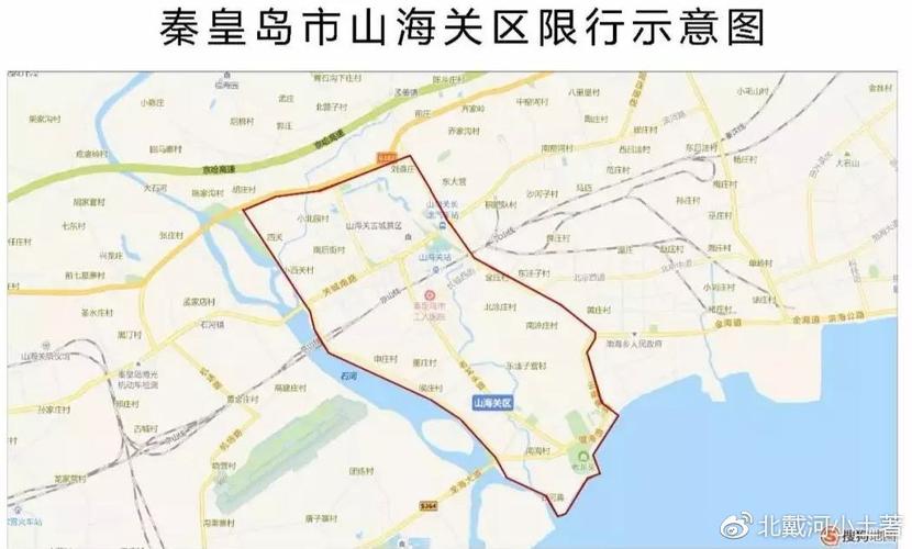秦皇岛市下周一限号,秦皇岛市下周一限号吗?-第4张图片-巾百福 秦皇岛市下周一限号,秦皇岛市下周一限号吗?-第4张图片-巾百福