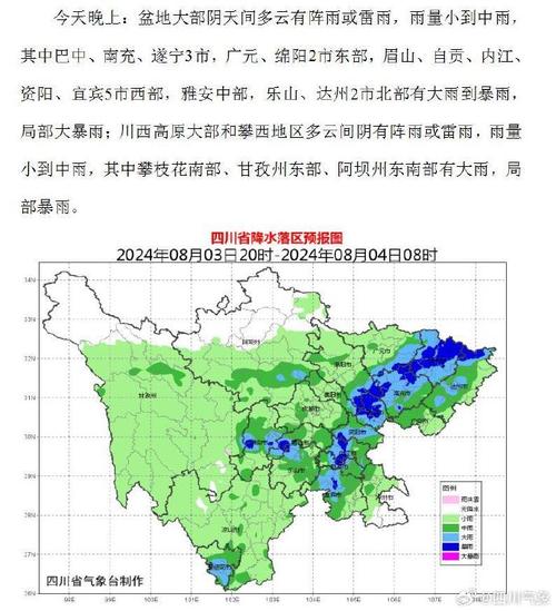四川宜宾天气预报,四川宜宾天气预报30天准确天?-第4张图片-巾百福 四川宜宾天气预报,四川宜宾天气预报30天准确天?-第4张图片-巾百福
