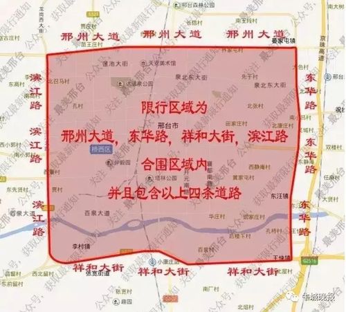 成安限号限外地车么,成安限号吗?-第6张图片-巾百福 成安限号限外地车么,成安限号吗?-第6张图片-巾百福
