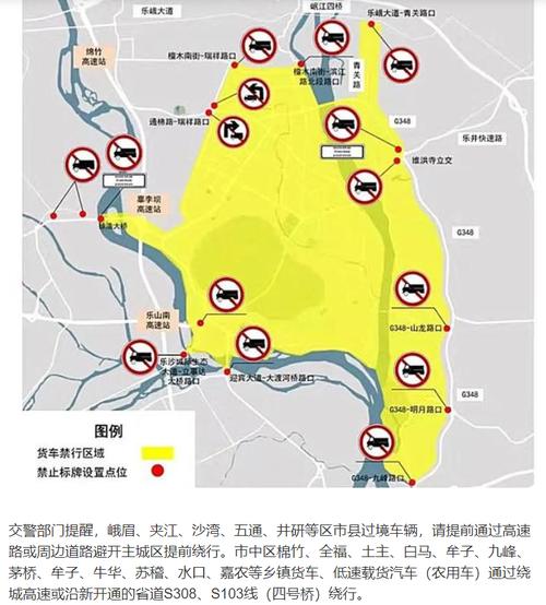 眉山城区机动车限号,眉山城区机动车限号规定-第2张图片-巾百福 眉山城区机动车限号,眉山城区机动车限号规定-第2张图片-巾百福