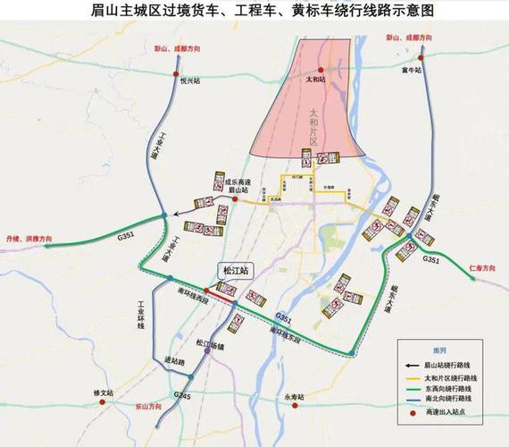 眉山城区机动车限号,眉山城区机动车限号规定-第6张图片-巾百福 眉山城区机动车限号,眉山城区机动车限号规定-第6张图片-巾百福