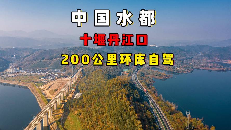 丹江口天气预报7天,丹江口一周天气-第4张图片-巾百福 丹江口天气预报7天,丹江口一周天气-第4张图片-巾百福