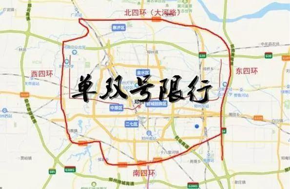 郑州白沙限号不限号?郑州白沙限价?-第3张图片-巾百福 郑州白沙限号不限号?郑州白沙限价?-第3张图片-巾百福