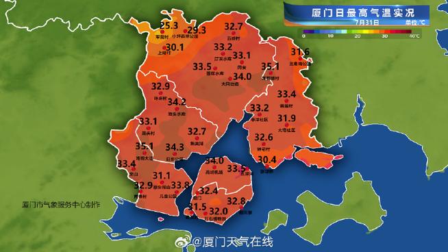 厦门最近十五天天气?厦门最近十五天天气预报15天?-第3张图片-巾百福 厦门最近十五天天气?厦门最近十五天天气预报15天?-第3张图片-巾百福