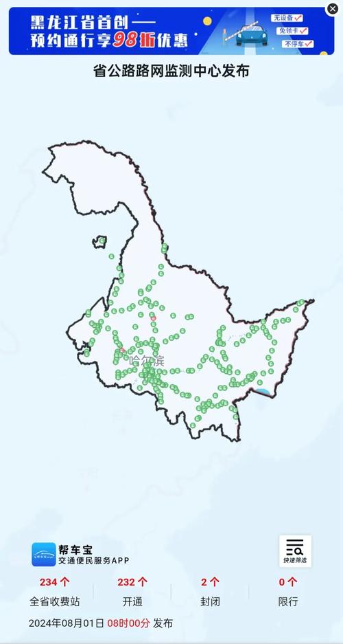 阜新彰武天气预报,阜新彰武天气预报七天?-第4张图片-巾百福 阜新彰武天气预报,阜新彰武天气预报七天?-第4张图片-巾百福