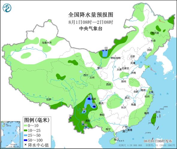 阜新彰武天气预报,阜新彰武天气预报七天?-第6张图片-巾百福 阜新彰武天气预报,阜新彰武天气预报七天?-第6张图片-巾百福