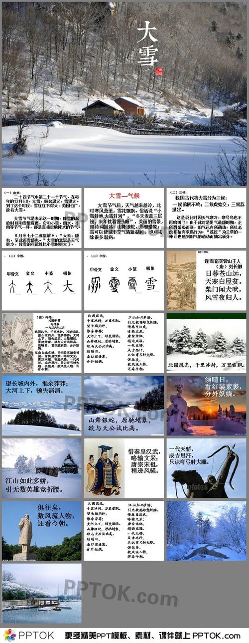南昌天气24小时,南昌天气24小时分时预报-第6张图片-巾百福 南昌天气24小时,南昌天气24小时分时预报-第6张图片-巾百福