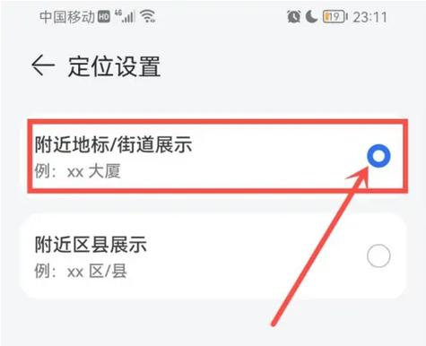 自动定位本地天气,自动定位本地天气服务-第1张图片-巾百福 自动定位本地天气,自动定位本地天气服务-第1张图片-巾百福
