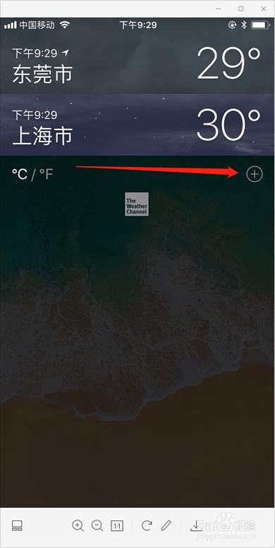 自动定位本地天气,自动定位本地天气服务-第2张图片-巾百福 自动定位本地天气,自动定位本地天气服务-第2张图片-巾百福