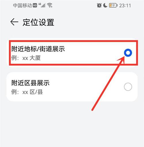 自动定位本地天气,自动定位本地天气服务-第3张图片-巾百福 自动定位本地天气,自动定位本地天气服务-第3张图片-巾百福