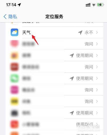 自动定位本地天气,自动定位本地天气服务-第4张图片-巾百福 自动定位本地天气,自动定位本地天气服务-第4张图片-巾百福