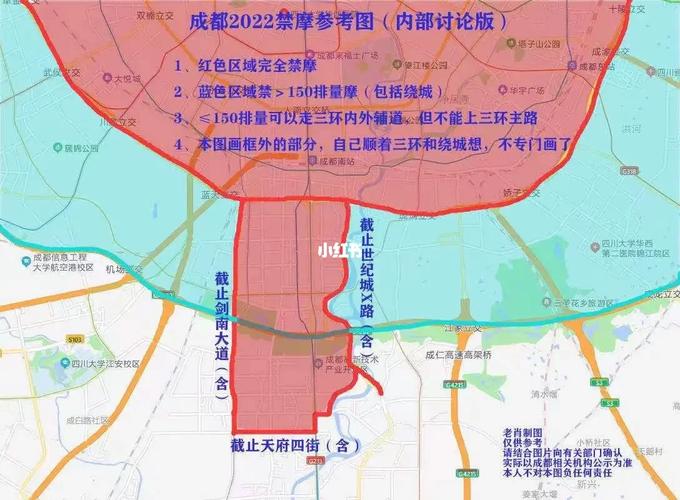 成都限行限号区域图,成都限行示意图-第6张图片-巾百福 成都限行限号区域图,成都限行示意图-第6张图片-巾百福