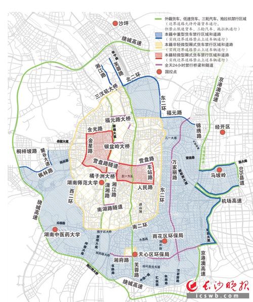 长沙今天限号多少号,长沙市今天机动车限号-第2张图片-巾百福 长沙今天限号多少号,长沙市今天机动车限号-第2张图片-巾百福