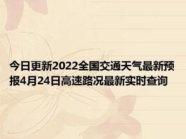 遂川天气预报7天,遂川天气预报7天查询结果-第5张图片-巾百福 遂川天气预报7天,遂川天气预报7天查询结果-第5张图片-巾百福