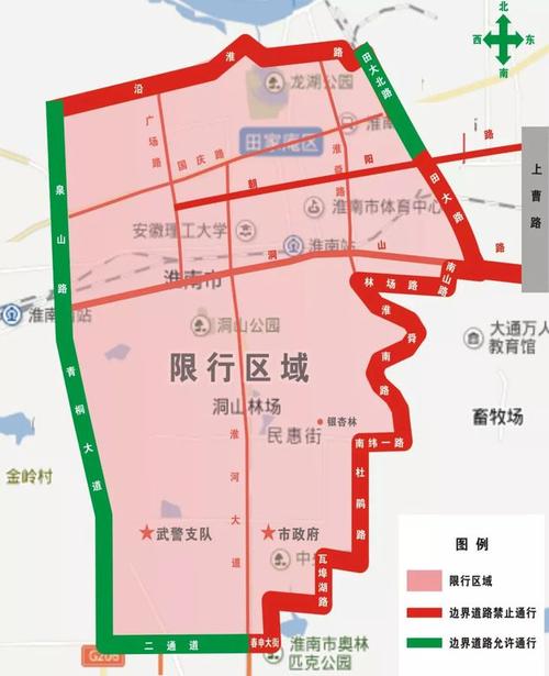 兰州限号具体怎么限,兰州限号怎么限号-第5张图片-巾百福 兰州限号具体怎么限,兰州限号怎么限号-第5张图片-巾百福