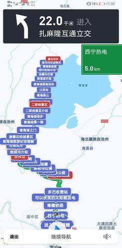 西宁青海湖明天天气?西宁青海湖明天天气怎么样?-第1张图片-巾百福 西宁青海湖明天天气?西宁青海湖明天天气怎么样?-第1张图片-巾百福