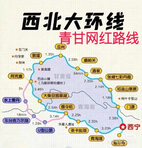 西宁青海湖明天天气?西宁青海湖明天天气怎么样?-第5张图片-巾百福 西宁青海湖明天天气?西宁青海湖明天天气怎么样?-第5张图片-巾百福