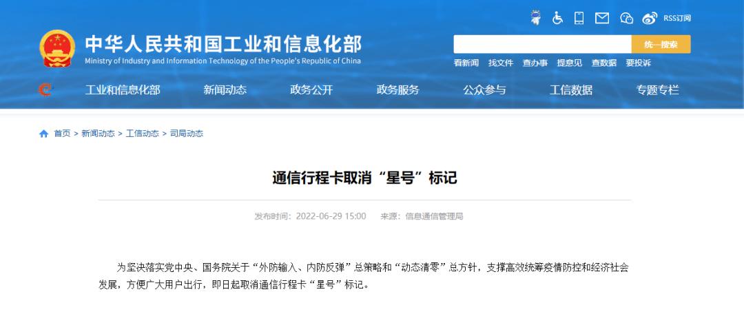 高速路过固安限号吗,固安高速口让下吗?-第2张图片-巾百福 高速路过固安限号吗,固安高速口让下吗?-第2张图片-巾百福