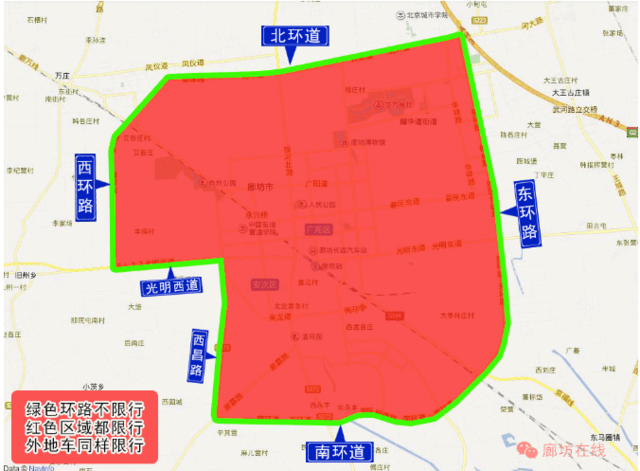 高速路过固安限号吗,固安高速口让下吗?-第4张图片-巾百福 高速路过固安限号吗,固安高速口让下吗?-第4张图片-巾百福