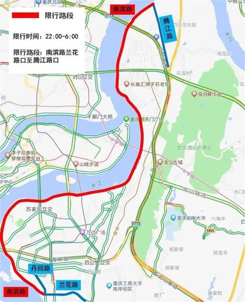 重庆明天限号多少号,重庆明天限号尾号多少?-第7张图片-巾百福 重庆明天限号多少号,重庆明天限号尾号多少?-第7张图片-巾百福