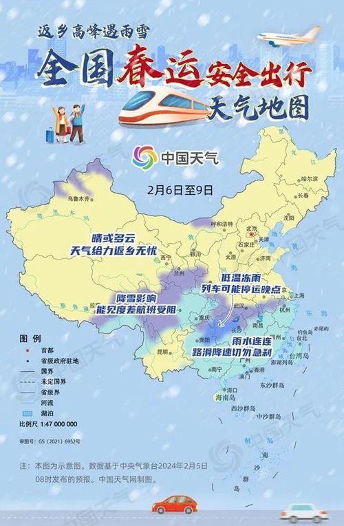 浙江金华天气预报,浙江金华天气预报7天准确-第2张图片-巾百福 浙江金华天气预报,浙江金华天气预报7天准确-第2张图片-巾百福