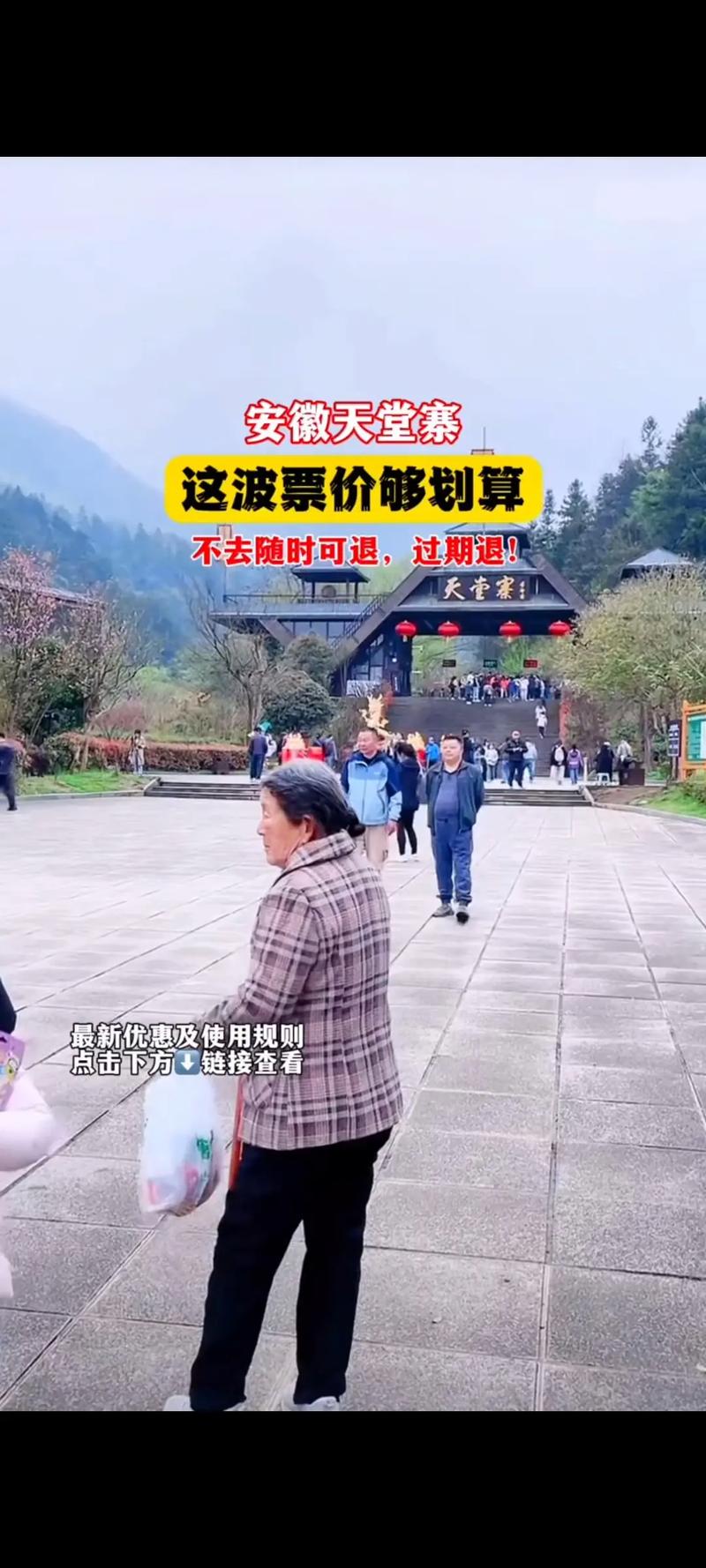 罗田天堂寨天气预报?罗田天堂寨天气预报15天查询?-第4张图片-巾百福 罗田天堂寨天气预报?罗田天堂寨天气预报15天查询?-第4张图片-巾百福