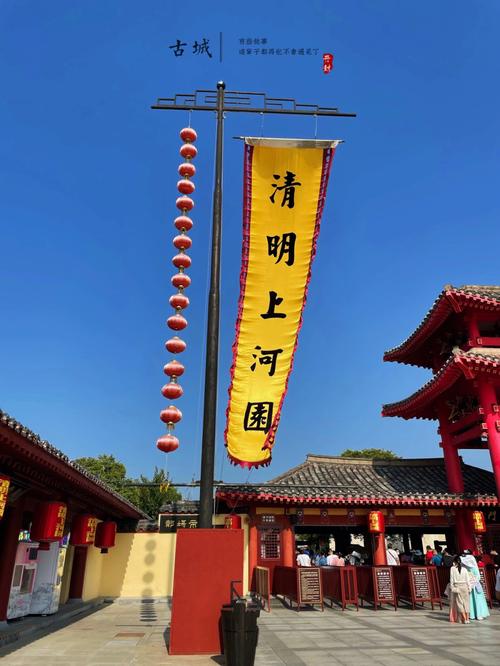 河南省开封市天气,河南省开封市天气最新-第1张图片-巾百福 河南省开封市天气,河南省开封市天气最新-第1张图片-巾百福