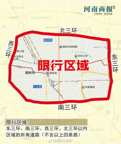 郑州限号2018年,2018年郑州限行?-第6张图片-巾百福 郑州限号2018年,2018年郑州限行?-第6张图片-巾百福