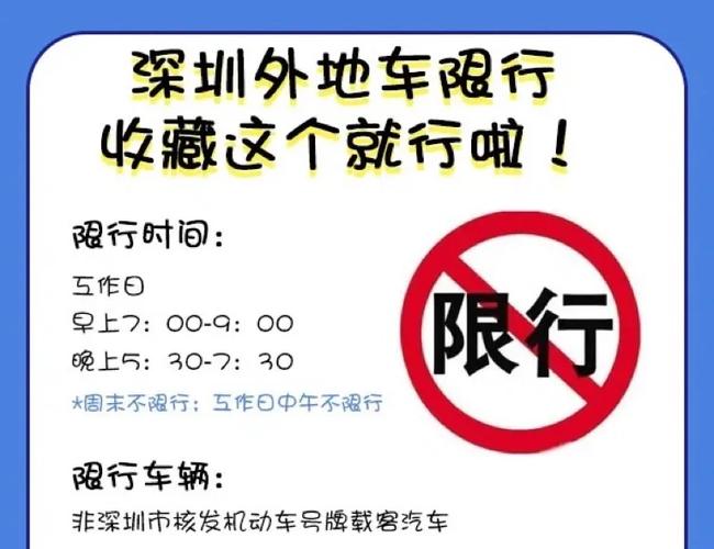 昆山市货车限号吗吗,2021昆山货车限行时间和范围?-第3张图片-巾百福 昆山市货车限号吗吗,2021昆山货车限行时间和范围?-第3张图片-巾百福