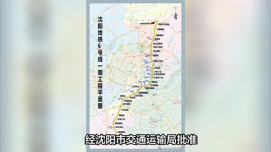 沈阳25号限号情况?沈阳25号限号情况如何?-第2张图片-巾百福 沈阳25号限号情况?沈阳25号限号情况如何?-第2张图片-巾百福